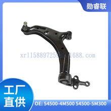 �m���ծa��ɣALMERA�[��54501-5M300 54501-4M400 54501-4M410