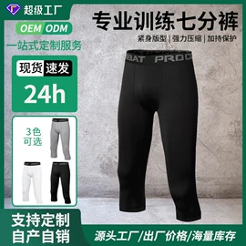 足球护腿板;运动背包;运动休闲棉袜