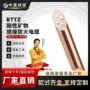 湖北防火刚性bttz4电缆