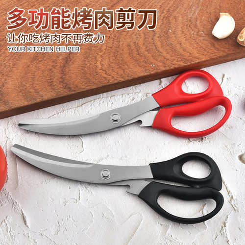 Factory wholesale stainless steel multifunctional barbecue scissors elbow non-slip small serrated Korean barbecue kitchen scissors