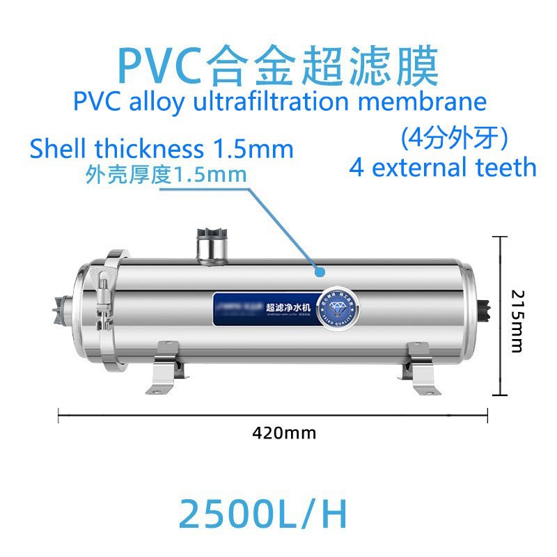 Purificador de agua de acero inoxidable para uso doméstico, adecuado para agua del grifo, agua de pozo, purificador de agua de ultrafiltración para toda la casa con elemento filtrante de PVDF.