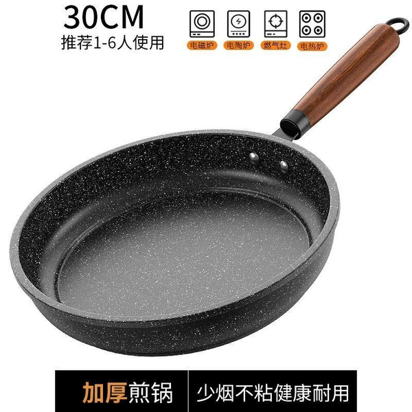 30cm without cover