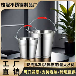 厂家直销不锈钢水桶手提式幼儿园家用带盖提桶油桶垃圾分类食堂铁