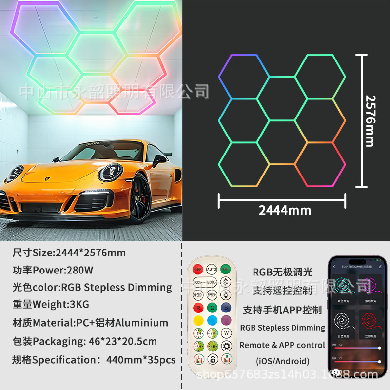 クロスボーダーRGBハニカムライト車4S店ステーションライト防水ワイドLED洗車ライト110V六角カラフル雰囲気|undefined