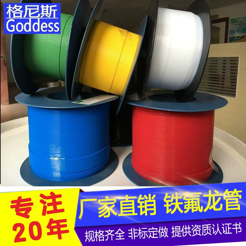 Тефлоновая трубка прозрачная белая черная, из ПТФЭ (политетрафторэтилена), устойчивая к высоким температурам и высокому давлению.