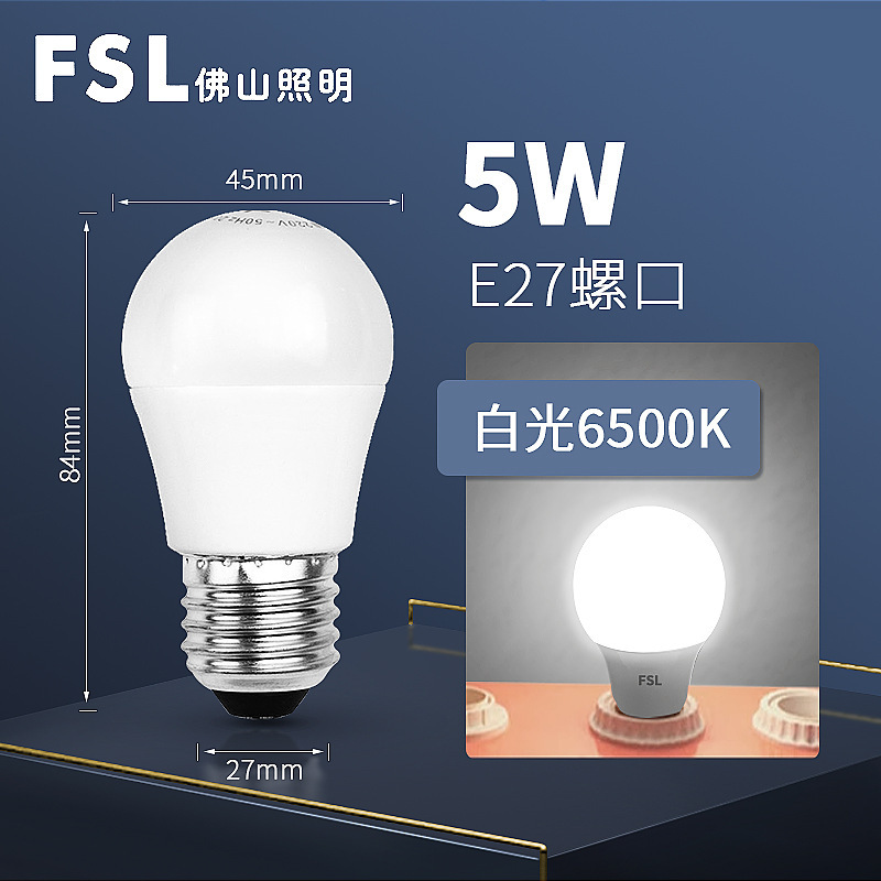 G45 5W Bubble-E27