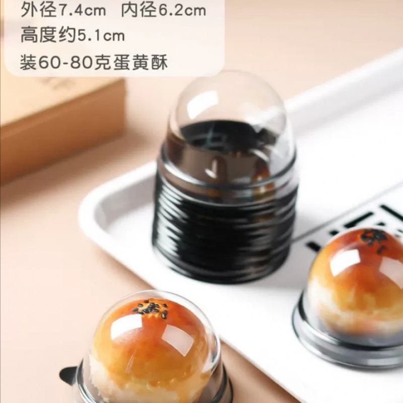 60-80g 검정색 원형 블리스 터 상자 [50개]