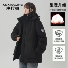 序行者冬季中长款羽绒棉服男女款棉衣加厚东北工装棉袄子大衣外套