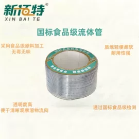 PVC管