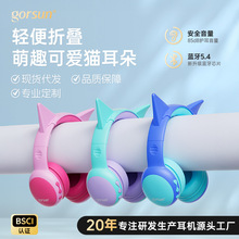 头戴式蓝牙耳机儿童创意猫耳折叠85db学生马卡龙E61卡通无线防水