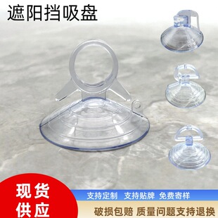 �����͸ߜس�������45mm��ꖓ����P������upvc͸��̫ꖓ����P