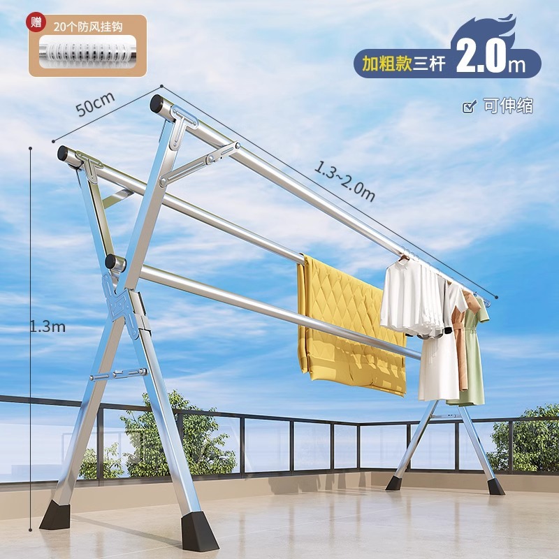 3극 두꺼워지고 안정적인 모델 [접이식 2.0m개] 공기 공급 후크
