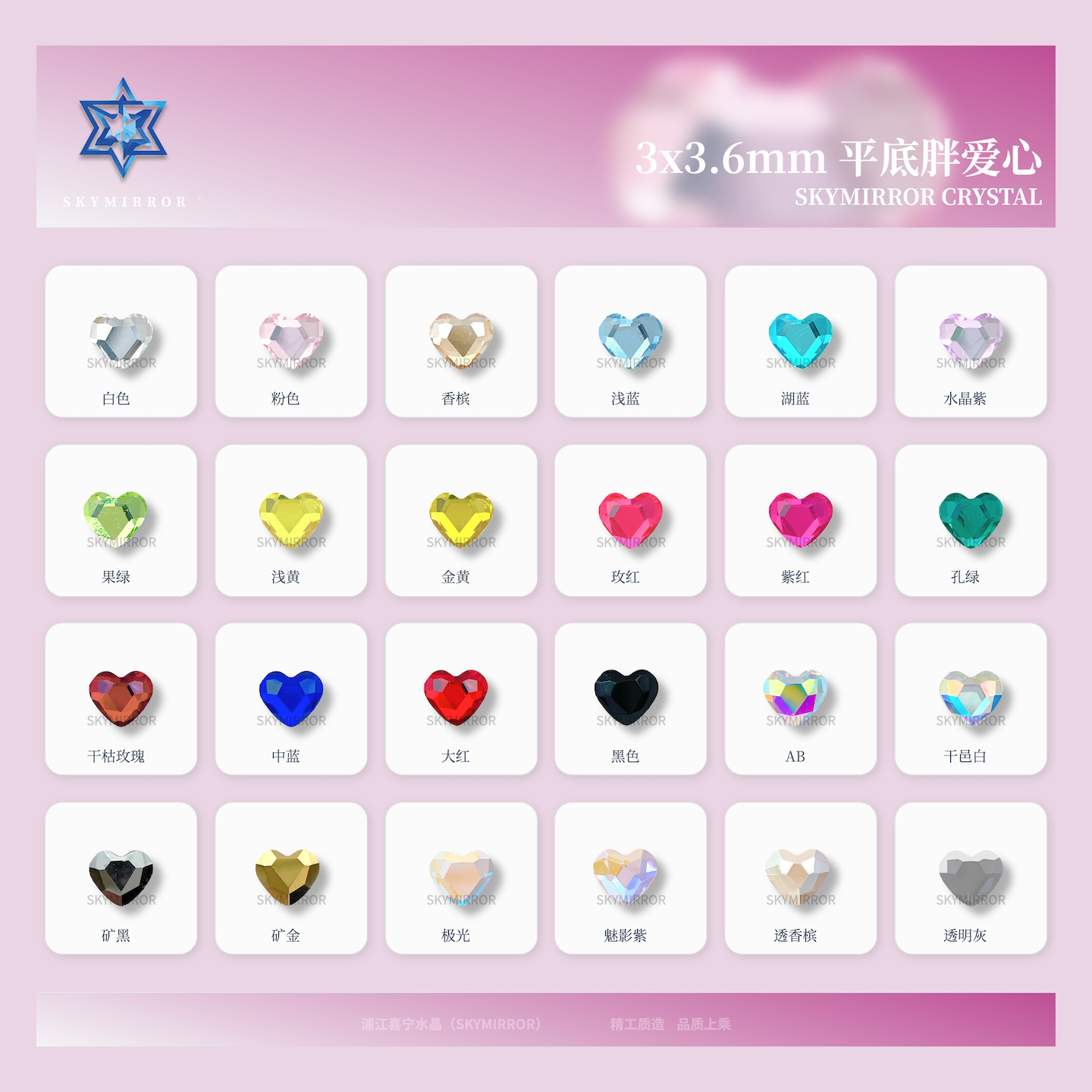3*3.6mm Peach Heart Flats Bottom Special-Shaped Diamond Heart Glass Nail Art Jewelry Wearable Nail Material Nail Art Diamond Wholesale