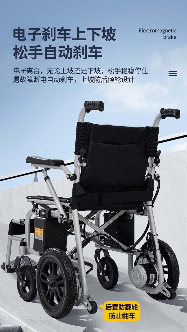 Yingkang Electric Wheelchair for the Elderly, Foldable, Lightweight, Four-Wheeled, Intelligent, Fully Automatic, Lithium Battery-Powered Mobility Scooter for Seniors