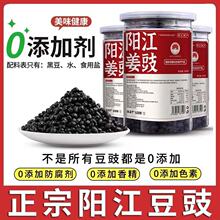 �����������ڹ㶫�ز�ԭζ�ؼ����ĺڶ����ɶ����������ٷ��콢��