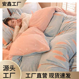 定制加厚牛奶绒四件套冬季款珊瑚绒床单双面绒被套法兰绒加绒跨境