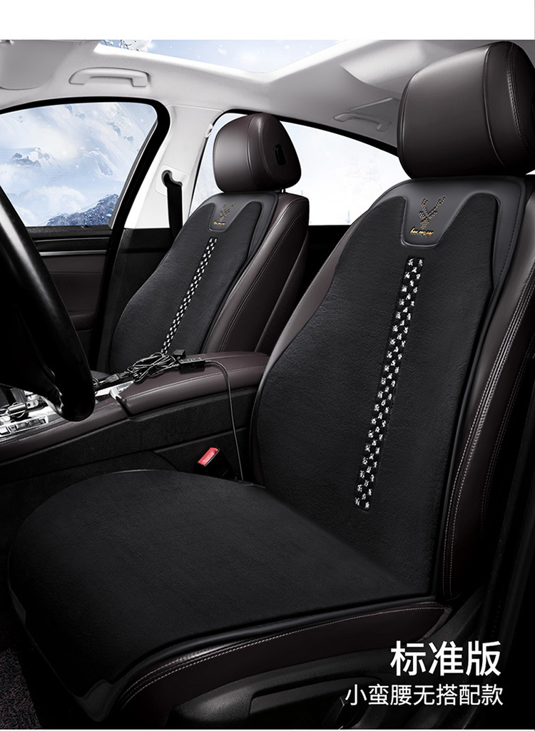 Cross-Border Plush Car Seat Cushion, Thickeneded in Winter, Heated and Warm, Universal Seat Cushion for All Seasons, Winter Free Binding Seat Cushion