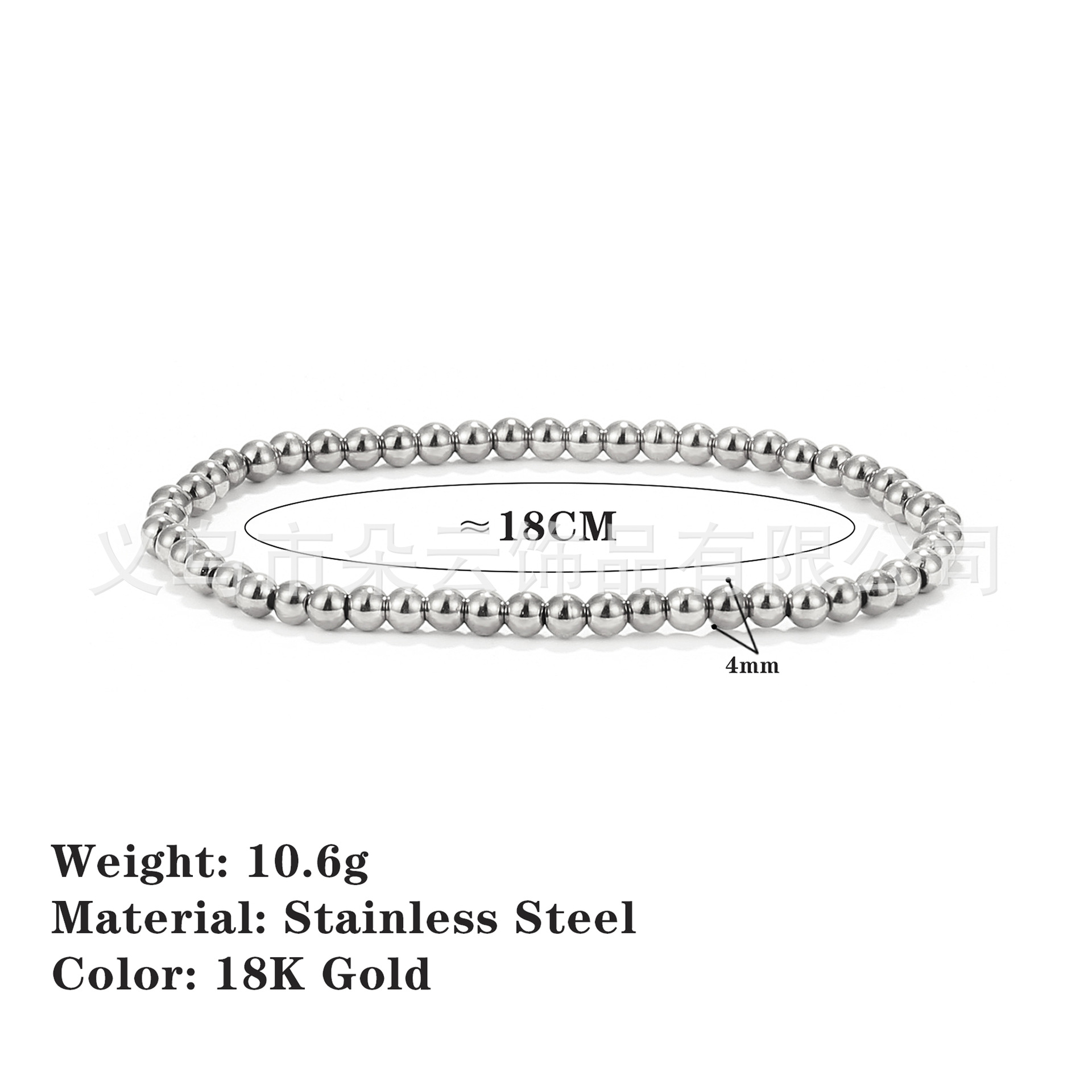 4mm-스틸 색상-길이 18cm