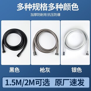 PVC shower hose high pressure explosion-proof nozzle shower hose rain water pipe plating pvc hose factory direct shipment