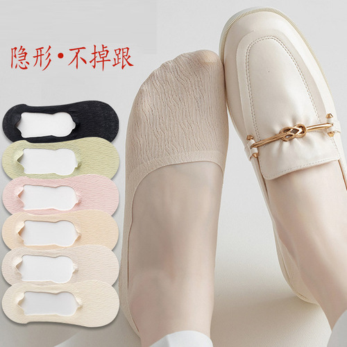 Women's Ship Socks for Spring and Summer, Thin, Anti-Slip, Non-Slip, INSL Fashion Invisible Socks for Girls, Light Mouth, Short Socks for Loafers in Summer