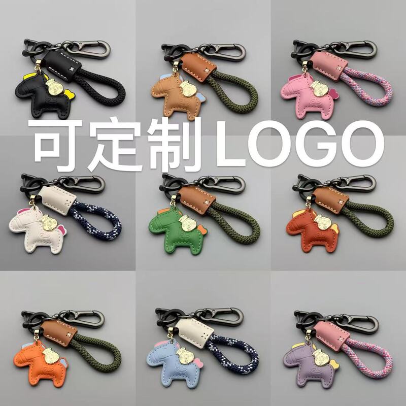 Suitable for Mercedes-Benz, Bmw, Audi, Volkswagen, Buick, Ford, Hyundai Key Chain Waist Pendant, Year of the Horse Car Keychain