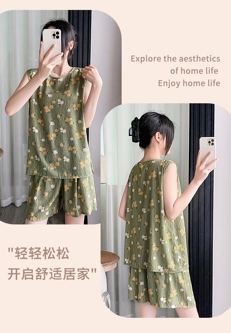 绿底条纹_02