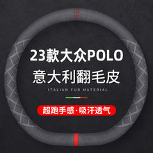 �m���m���2023�¿��POLO����P�ײ��}��ëƤ���_��������