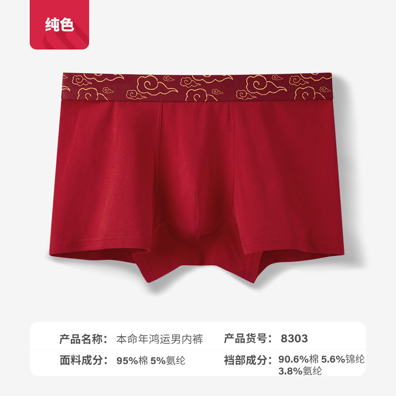 홍윤 바지 [단색]