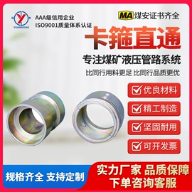 液压接头;液压阀;液压泵