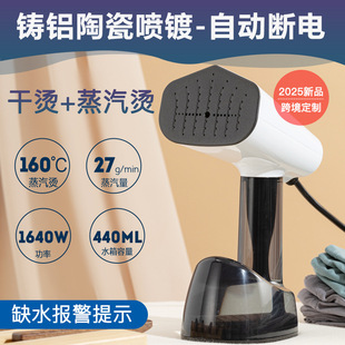 Cross-Border Automatic Power-Off Household Portable Supercharged Handheld Dry Ironing Wet Ironing Garment Ironing Machine Iron Steam Ironing Machine