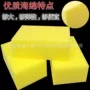 吸水圆形大块灰尘海绵