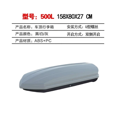 Storage, Roof box - 500l-1588027cm-single-box-gray