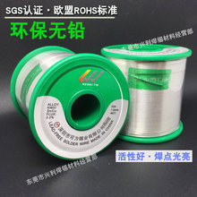 �W�˘�׼ �o�U�h�����a�zSn99.3Cu0.7����о���a��500��