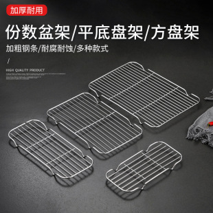 Wholesale 304 Stainless Steel Barbecue Mesh Wire Mesh Rectangular Grill Utensils Small Grids Drain Rack Square