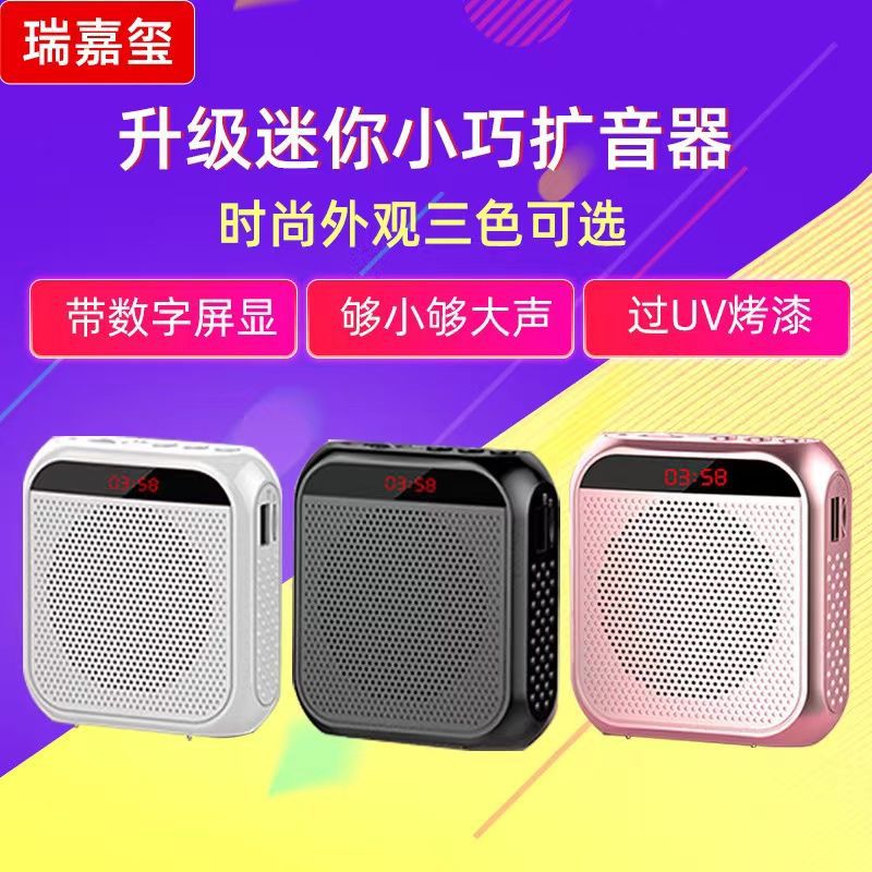 Nuobihang S17 Bees Loudspeaker Teachers Outdoor Propaganda Tour Guide Lectures Selling Teaching Special Horns