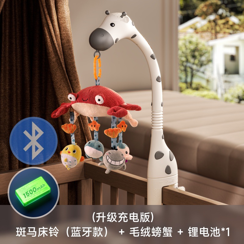 TUMAMAKIDS Campana de cama para bebé Control remoto para bebé Proyección giratoria Campana de cama Educación temprana Música relajante Colgante de sonajero