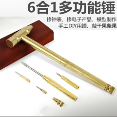 ミニ多機能ハンマー 6-in-1 多目的ハンマー クルミハンマー 6-in-1 小型ハンマー 小型ハンマーはドライバーとして使用できます