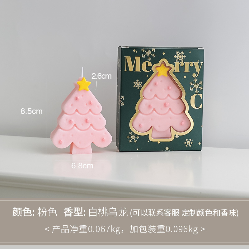 圣诞香薰蜡烛圣诞树造型装饰伴手礼小礼物candle礼盒香氛蠟燭|undefined
