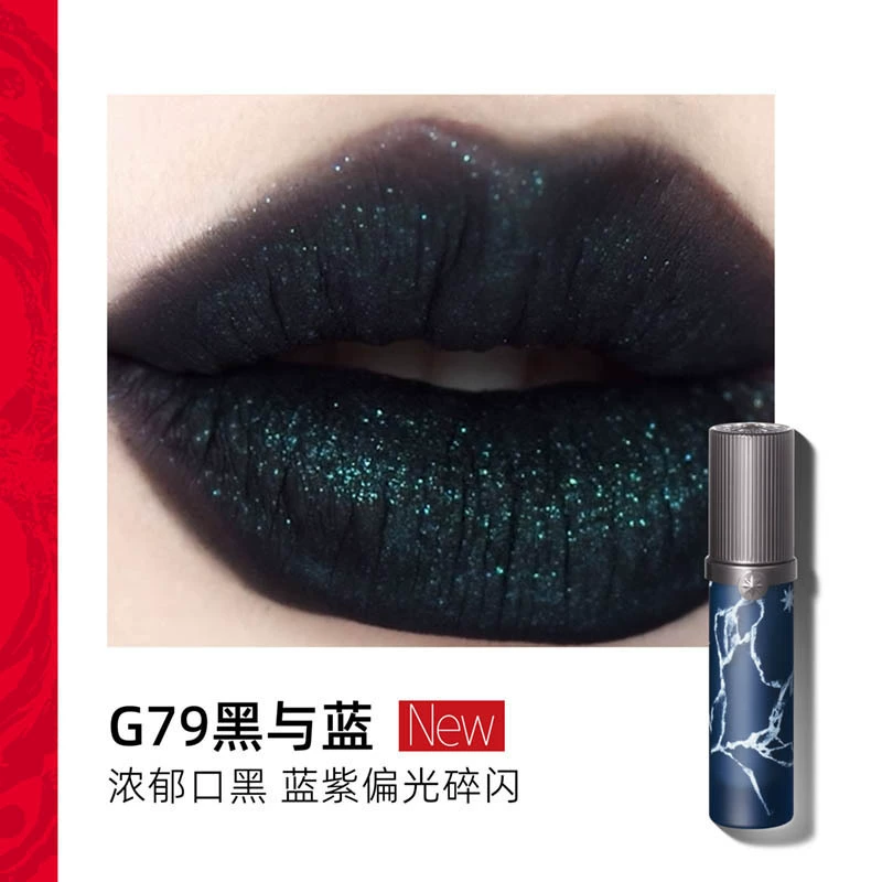 Девчонки Мяо Цзянь ведьмин иллюз lip glazeGarden Shocking Dream Four Great Inventions Peach Gold Lip Glaze Love Talk Mirror