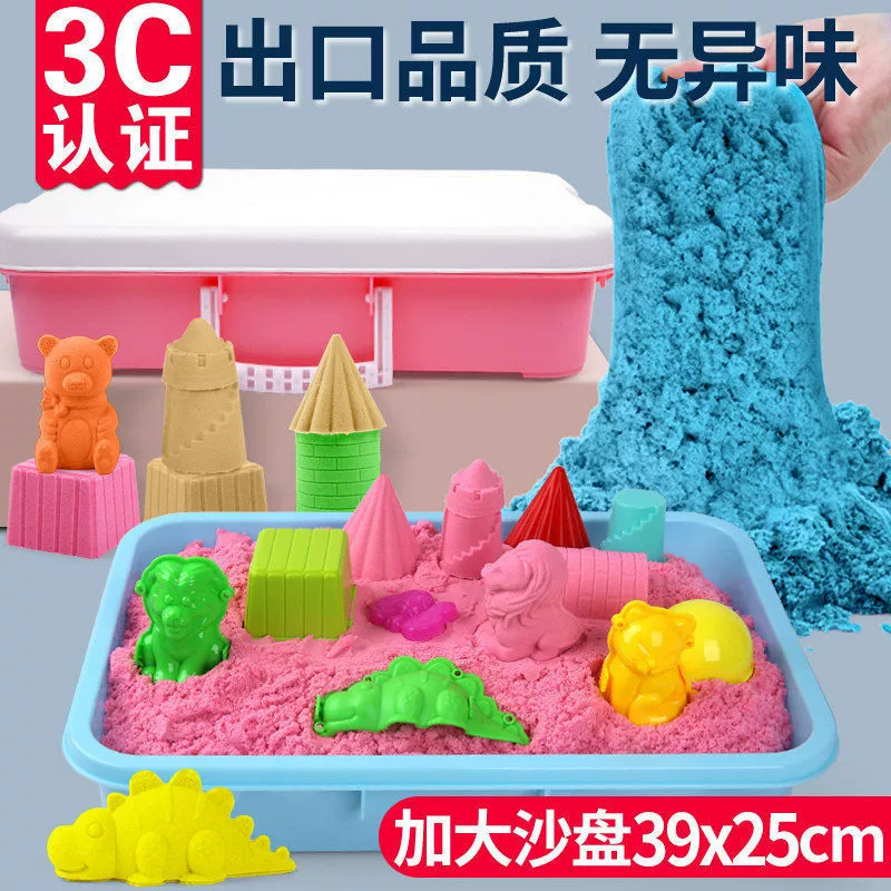 2-5kg детский набор игрушек для космического песка, волшебный цветной песок, безопасная глина для девочек, рассыпной песок