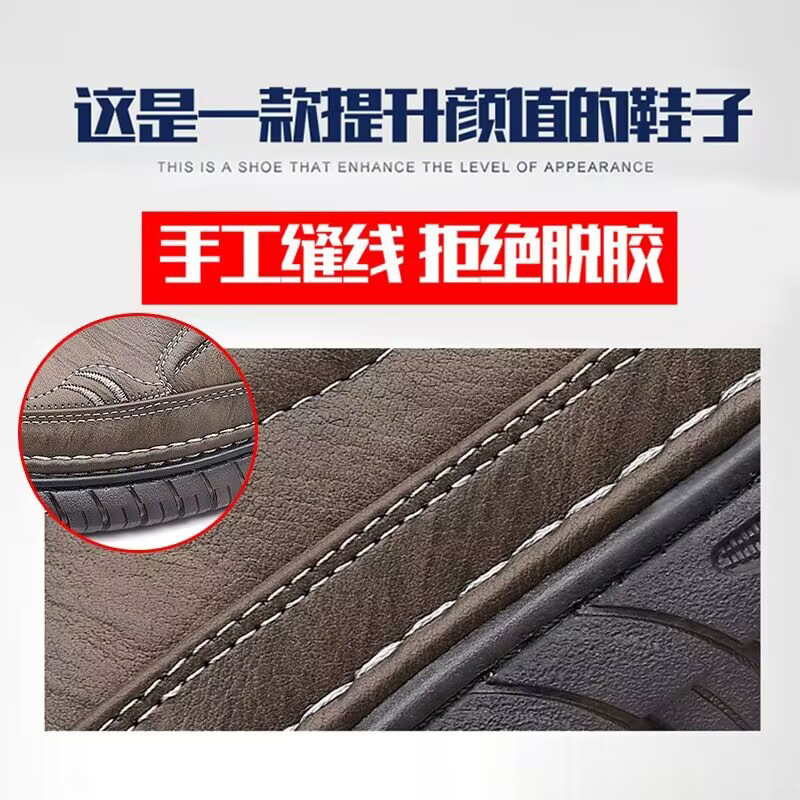 啄木鸟男鞋真皮软底皮鞋男士牛筋底百搭休闲鞋男秋季透气驾车鞋子|undefined