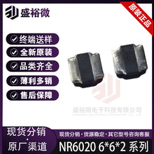 �NƬ���z늸� NR6020ϵ�� �͸ߜع�������늸� 6*6*2�NƬ�@��늸�