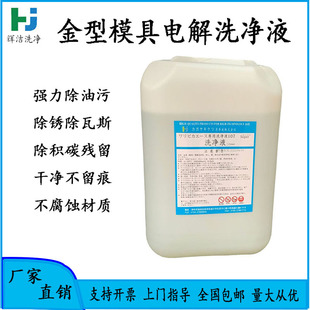 �麣����ģ��늽�����Һ107 �����R��ģ������ϴҺ��Wģ��ϴ��