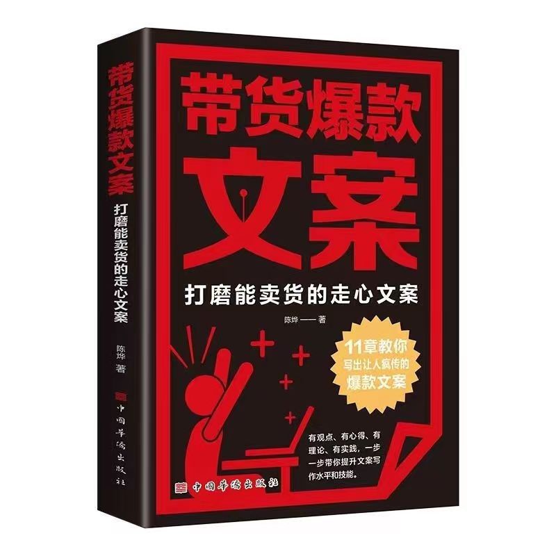 인기 카피라이팅