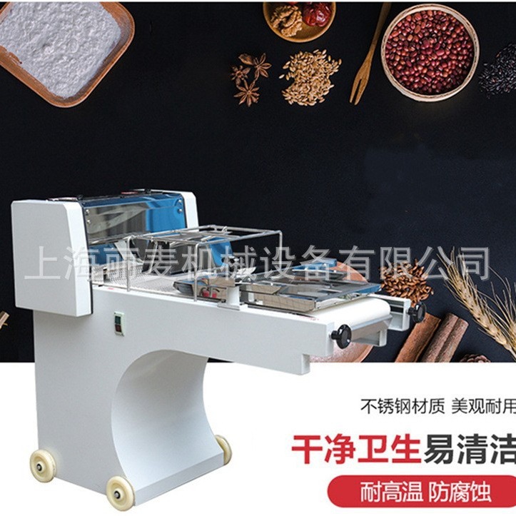 厂家直销380方包整形机 吐司成型机面包面团整型烘焙食品机械设备