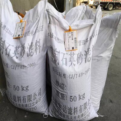 河南石英砂滤料生产厂家 净水处理用石英砂滤料|ms