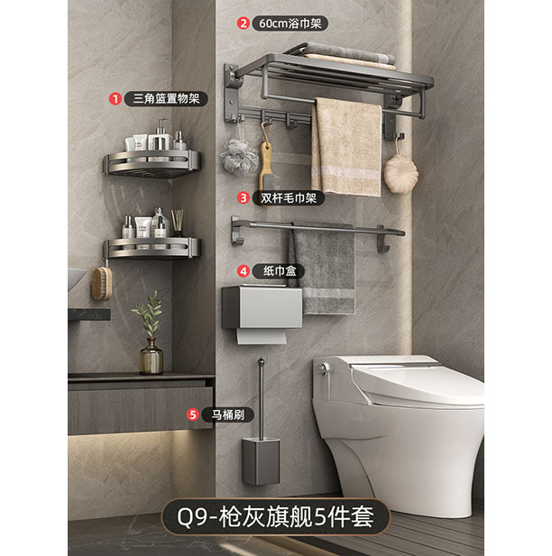 [주력] Q9-Gun 애쉬 5 종 세트