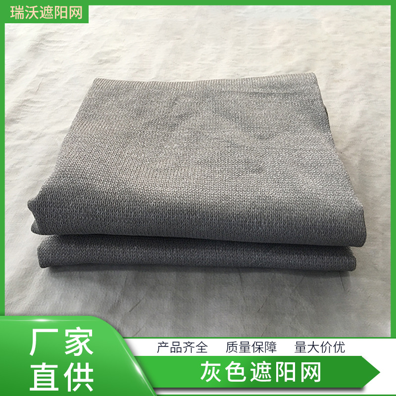 厂家热销 灰色遮阳网全新料扁丝网遮阳网阳台网隐私网遮阳帆