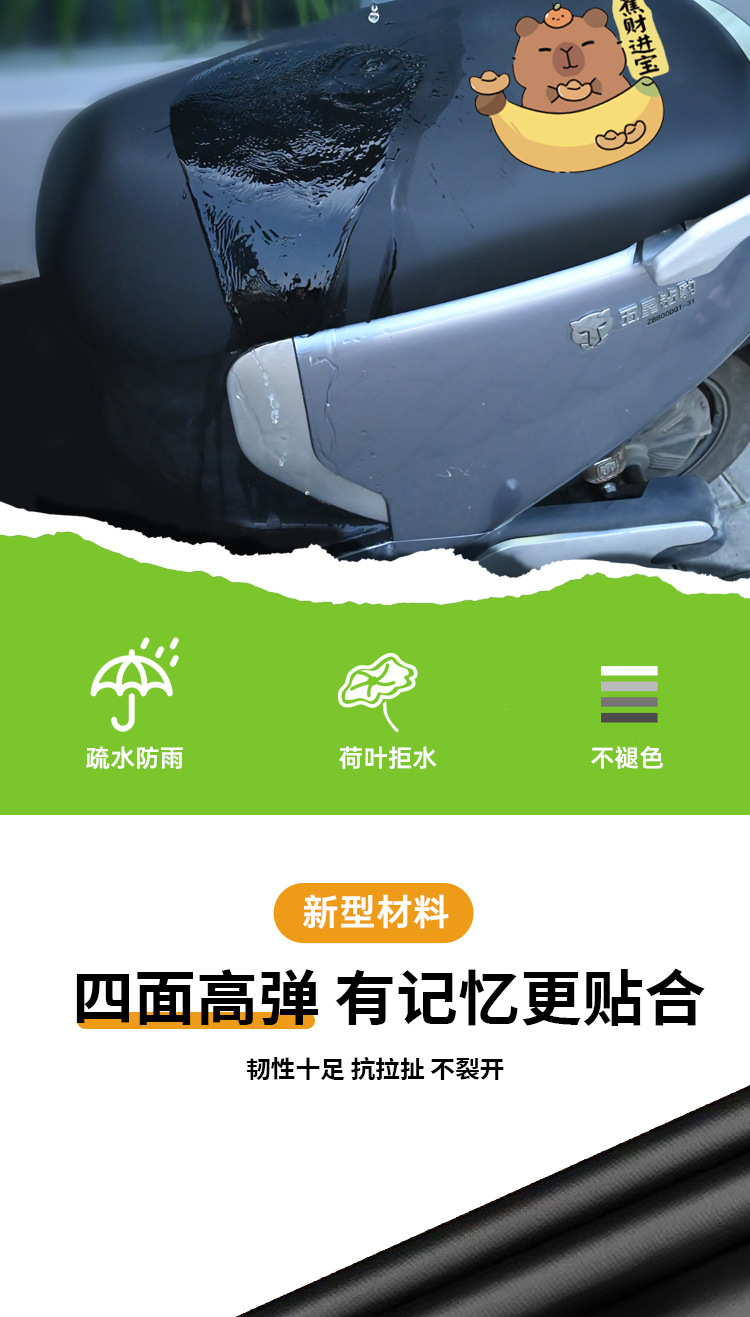 Thickened waterproof and sun-proof electric vehicle seat cover, suitable for all seasons, Yadi Aima electric scooter full protection cover