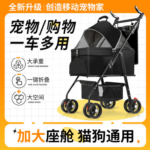 Pet stroller, dog transport, cat Teddy stroller, small and medium-sized dog trolley, lightweight, detachable and foldable